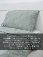 Постельное бельё евро LoveLife Tufting Ромб, микрофайбер - Фото 2