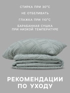 Постельное бельё евро LoveLife Tufting Ромб, микрофайбер - Фото 4