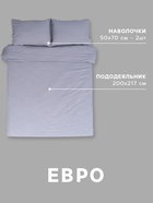 Постельное белье евро LoveLife Tufting «Квадрат», микрофайбер, серо-сиреневое - Фото 3