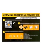 Конструктор радиоуправляемый 3 в 1, 434 детали 10885357 - фото 319851978