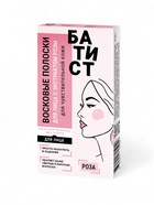 Восковые полоски БАТИСТ для лица с экстрактом Розы, 12 шт. 10893319 - фото 16512075