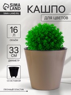 Кашпо для цветов с дренажной вставкой Rosemary, 16 л, d=33 см, пластиковое, на колёсиках, бежевое - Фото 1