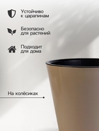 Кашпо для цветов с дренажной вставкой Rosemary, 16 л, d=33 см, пластиковое, на колёсиках, бежевое - Фото 2