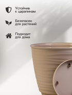 Горшок для цветов с поддоном Saffron, 9.1 л, d=26.7 см, h=24.5 см, пластиковый, бежевый - Фото 2