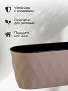 Кашпо для цветов с дренажной вставкой Laurel, 5 л, 35.4×15.2×15 см, пластиковое, бежевое - Фото 2