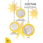 УЦЕНКА Игрушка из гипса «Новый год. Северный гость» - Фото 2