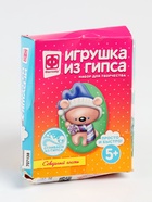 УЦЕНКА Игрушка из гипса «Новый год. Северный гость» - Фото 6