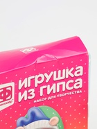 УЦЕНКА Игрушка из гипса «Новый год. Северный гость» - Фото 7