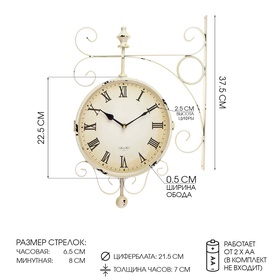 {{photo.Alt || photo.Description || 'УЦЕНКА Часы настенные интерьерные «Мерано», двусторонние, на подвесе, дискретный ход, 46×29 см, d=21.5 см, от батареек 2×АА'}}