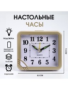 УЦЕНКА Часы - будильник настольные «Классика» с подсветкой, дискретный ход, 8.5×7.5 см, АА - фото 14838408