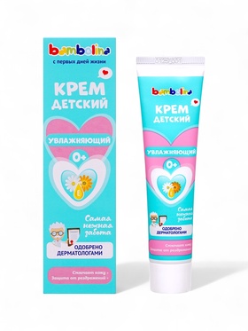 Крем детский Bambolina увлажняющий, 40 мл