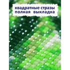 УЦЕНКА Алмазная мозаика «Аромат лета» 50×40, 45 цветов - Фото 3