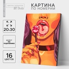 УЦЕНКА Картина по номерам на холсте с подрамником "Сладкоежка" 20*30 см - Фото 1