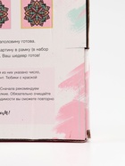 УЦЕНКА Картина по номерам на холсте с подрамником "Сладкоежка" 20*30 см - Фото 6