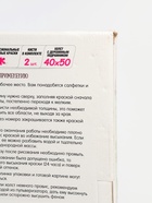 УЦЕНКА Картина по номерам 40*50 "Дружба" 7 цветов - Фото 9