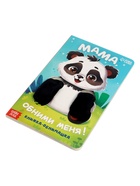 Детская книга - обнимашка «Мама, обними меня», 8 стр. 10766828 - фото 5150213