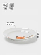 Тарелка детская Дулевский фарфор «Лисичка», d=17.5 см, 175 мл, белая - Фото 2