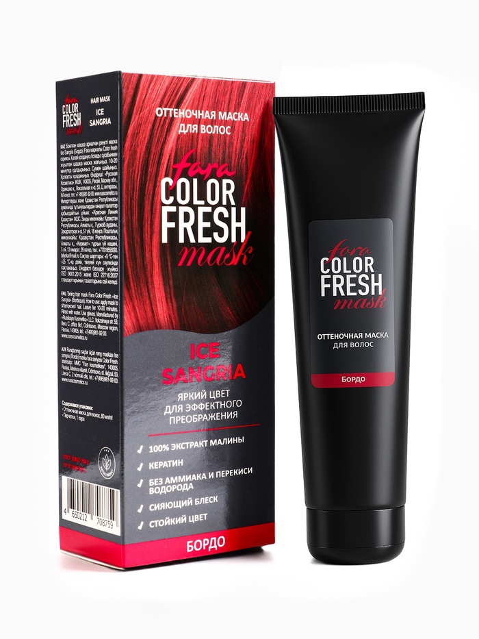 Оттеночная маска для волос FARA Color Fresh Ice Sangria (Бордо) туба, 80 мл - Фото 1