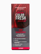 Оттеночная маска для волос FARA Color Fresh "Ice Sangria" (Бордо) туба, 80 мл 10894092 - фото 16586653