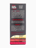 Оттеночная маска для волос FARA Color Fresh Ice Sangria (Бордо) туба, 80 мл - Фото 6