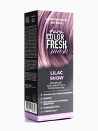Оттеночная маска для волос FARA Color Fresh Lilac Snow (Пепельно-фиолетовый) туба, 80 мл - Фото 2