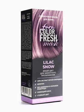 Оттеночная маска для волос FARA Color Fresh Lilac Snow (Пепельно-фиолетовый) туба, 80 мл
