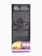Оттеночная маска для волос FARA Color Fresh Lilac Snow (Пепельно-фиолетовый) туба, 80 мл - Фото 6