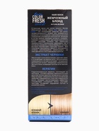 Оттеночная маска для волос FARA Color Fresh "Autumn Blonde" (Жемчужный блонд)  туба, 80 мл 10894094 - фото 16586670