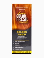 Оттеночная маска для волос FARA Color Fresh Golden Touch (Золотистый блонд) туба, 80 мл - Фото 3