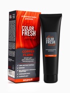 Оттеночная маска для волос FARA Color Fresh Copper Flame (Медный) туба, 80 мл - Фото 1