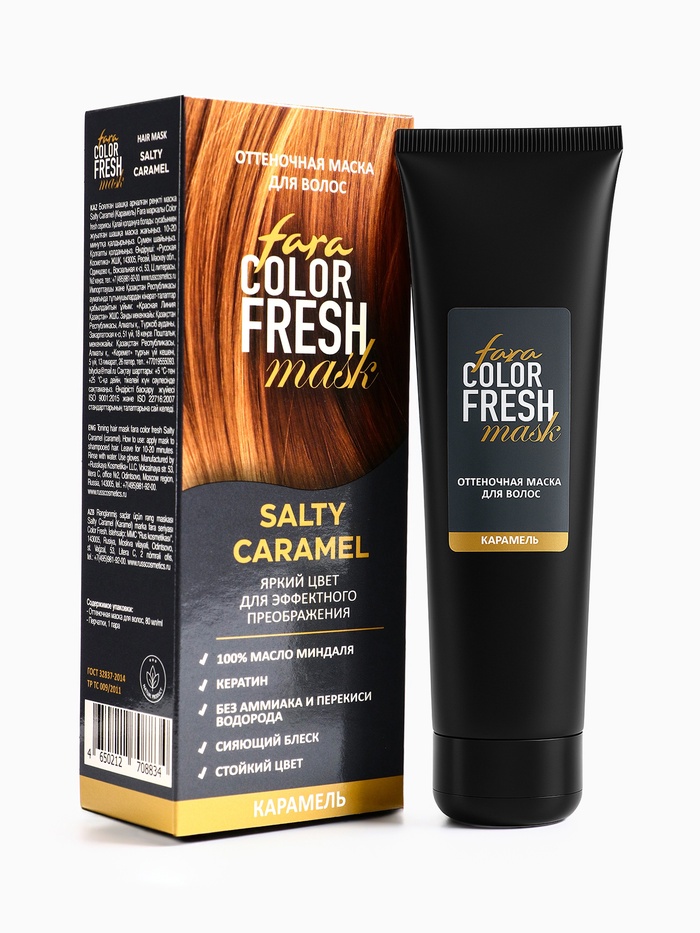 Оттеночная маска для волос FARA Color Fresh Salty Caramel (Карамель) туба, 80 мл - Фото 1