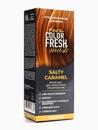 Оттеночная маска для волос FARA Color Fresh Salty Caramel (Карамель) туба, 80 мл - Фото 2