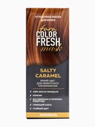 Оттеночная маска для волос FARA Color Fresh "Salty Caramel" (Карамель)  туба, 80 мл - фото 46131426