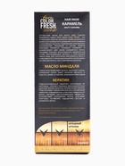 Оттеночная маска для волос FARA Color Fresh Salty Caramel (Карамель) туба, 80 мл - Фото 6