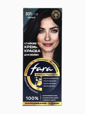 Краска для волос "FARA NC" тон 301/1.0 - Черный, 116 г