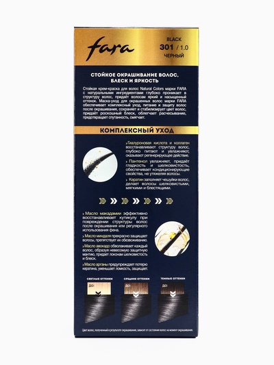 Краска для волос FARA NC тон 301/1.0 - Черный, 116 г