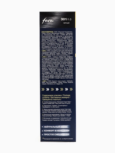 Краска для волос FARA NC тон 301/1.0 - Черный, 116 г