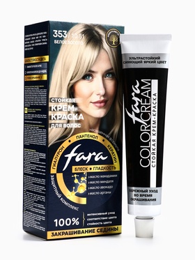 Краска для волос "FARA NC" тон 353/10.81 - Белое золото, 116 г