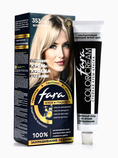 Краска для волос FARA NC тон 353/10.81 - Белое золото, 116 г