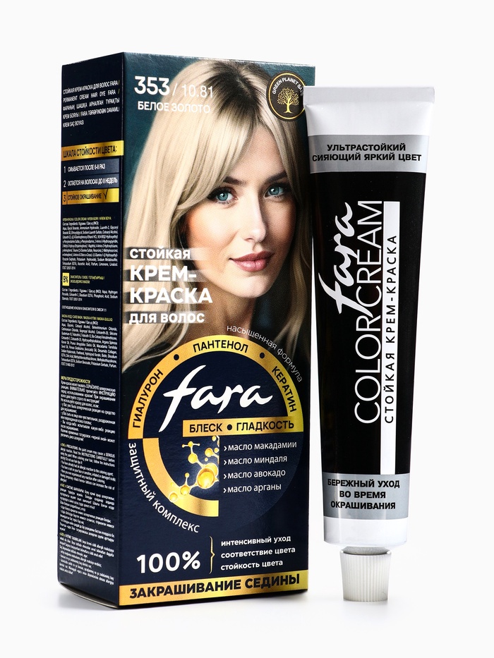 Краска для волос FARA NC тон 353/10.81 - Белое золото, 116 г - Фото 1
