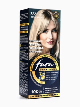Краска для волос FARA NC тон 353/10.81 - Белое золото, 116 г