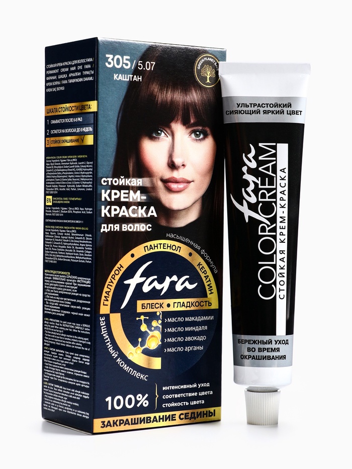 Краска для волос FARA NC тон 305/5.07 - Каштан, 116 г - Фото 1