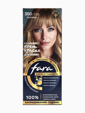 Краска для волос "FARA NC" тон 350/7.03 - Пшеница, 116 г