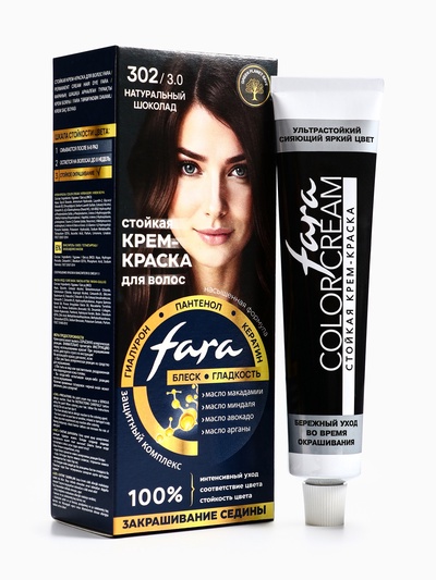 Краска для волос FARA NC тон 302/3.0 - Натуральный шоколад, 116 г