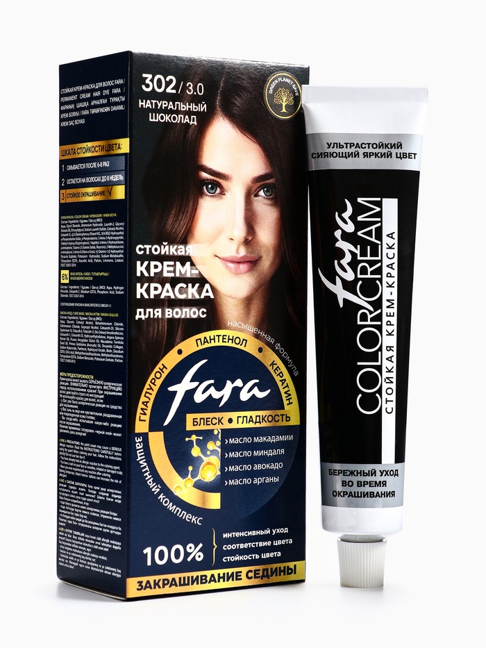 Краска для волос FARA NC тон 302/3.0 - Натуральный шоколад, 116 г - Фото 1
