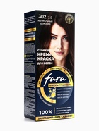 Краска для волос FARA NC тон 302/3.0 - Натуральный шоколад, 116 г - Фото 2