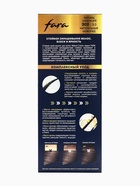 Краска для волос FARA NC тон 302/3.0 - Натуральный шоколад, 116 г - Фото 6