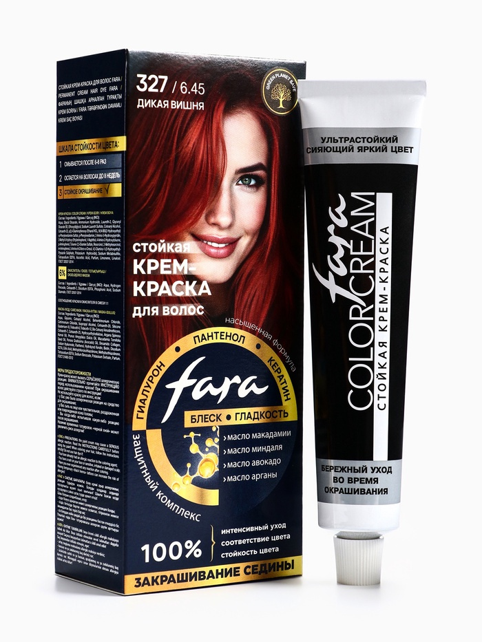 Краска для волос FARA NC тон 327/6.45 - Дикая вишня, 116 г - Фото 1