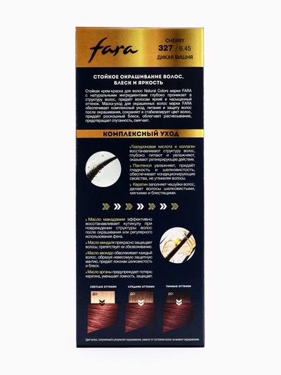 Краска для волос FARA NC тон 327/6.45 - Дикая вишня, 116 г