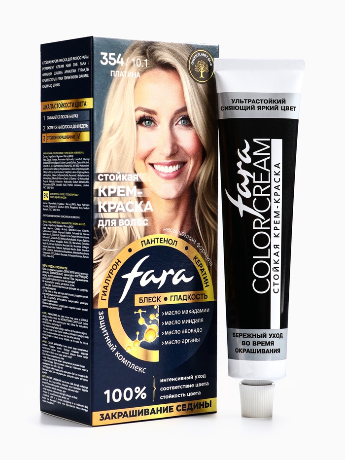Краска для волос FARA NC тон 354/10.1 - Платина, 116 г - Фото 1